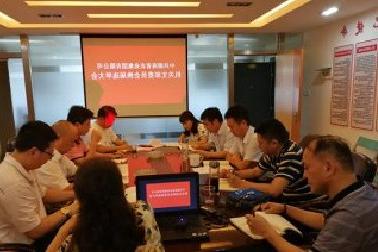 <a href='http://p8t1.donkirbymusic.com'>mg不朽情缘试玩</a>机关党支部召开换届选举大会